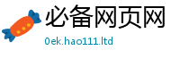 2025新澳门免费传真任二四六香香资料期期准用途